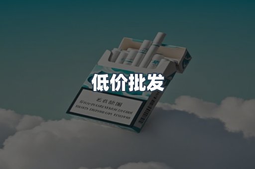越南香烟系列